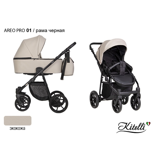 Детская коляска Kitelli Areo Pro 2 в 1 - 01 CZM