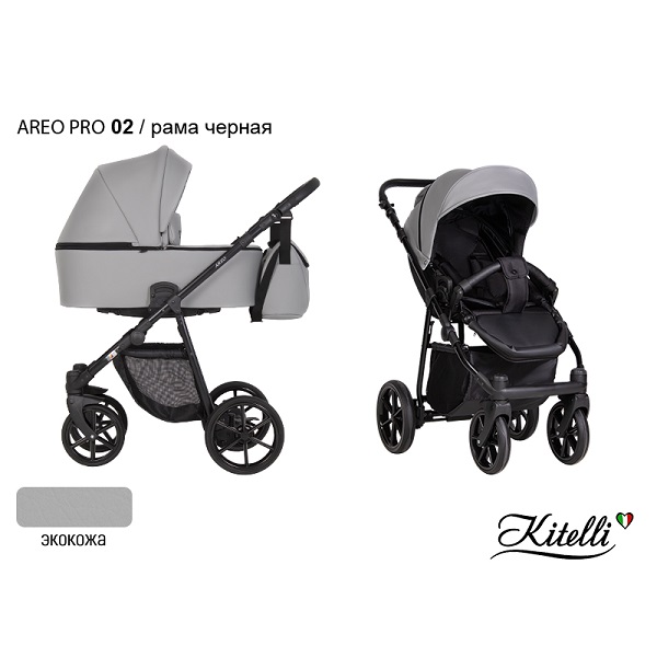 Детская коляска Kitelli Areo Pro 2 в 1 - 02 CZM