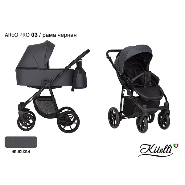 Детская коляска Kitelli Areo Pro 2 в 1 - 03 CZM