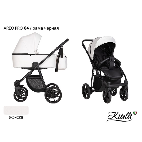 Детская коляска Kitelli Areo Pro 2 в 1 - 04 CZM