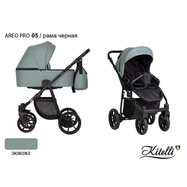 Детская коляска Kitelli Areo Pro 2 в 1 - 05 CZM