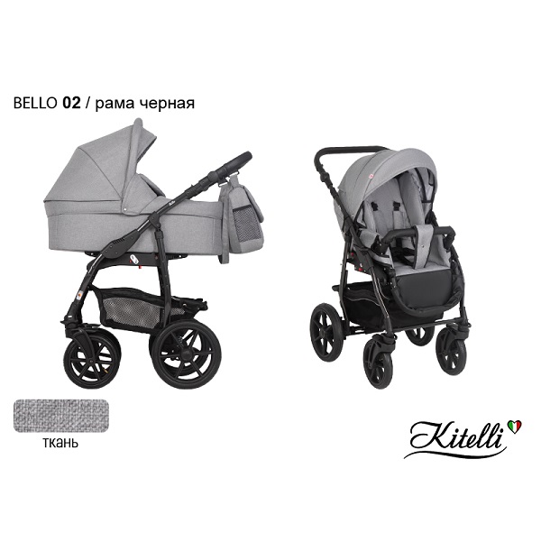 Детская коляска Kitelli Bello 2 в 1 - 02