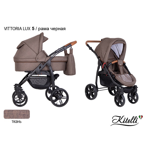 Детская коляска Kitelli Vittoria Lux 2 в 1 - 05