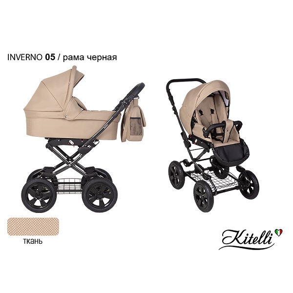 Детская коляска Kitelli Inverno 2 в 1 - 05