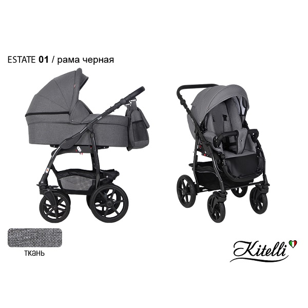 Детская коляска Kitelli Estate 2 в 1 - 01