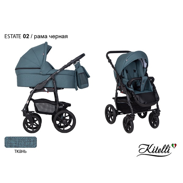 Детская коляска Kitelli Estate 2 в 1 - 02