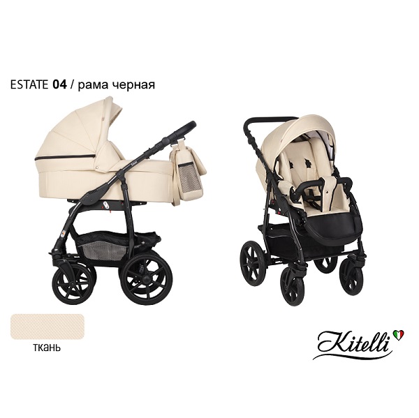 Детская коляска Kitelli Estate 2 в 1 - 04
