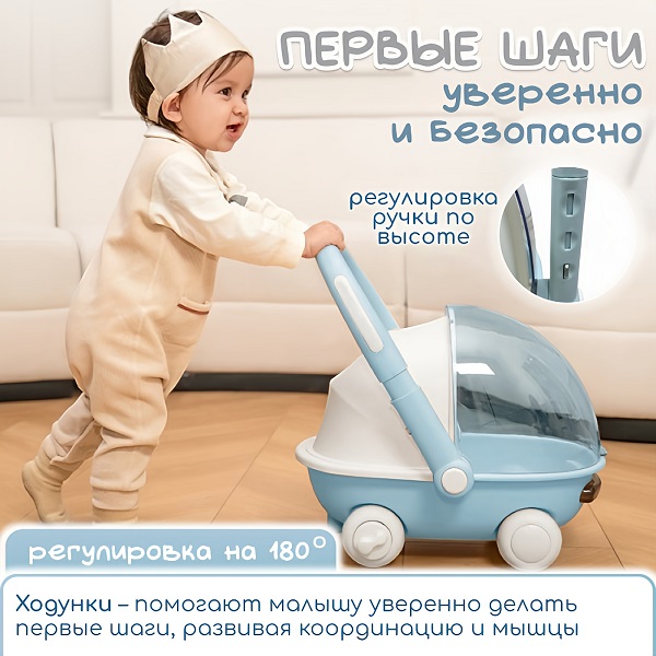 Ходунки-каталки BubaGo Tuko - голубой