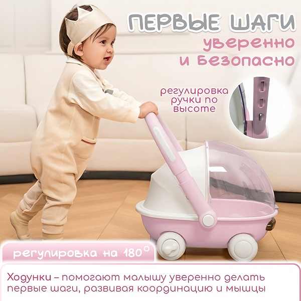 Ходунки-каталки BubaGo Tuko - розовый