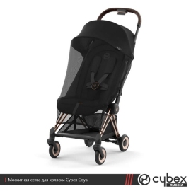 Москитная сетка к  коляске Cybex Coya - описание