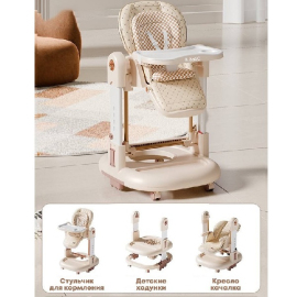 Стульчик-качели-ходунки BubaGo William 3 в 1 - описание