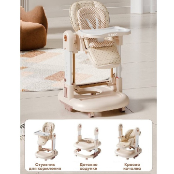 Фото стульчик-качели-ходунки bubago william 3 в 1 Стульчик-качели-ходунки BubaGo William 3 в 1