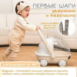 Ходунки-каталки BubaGo Tuko - описание