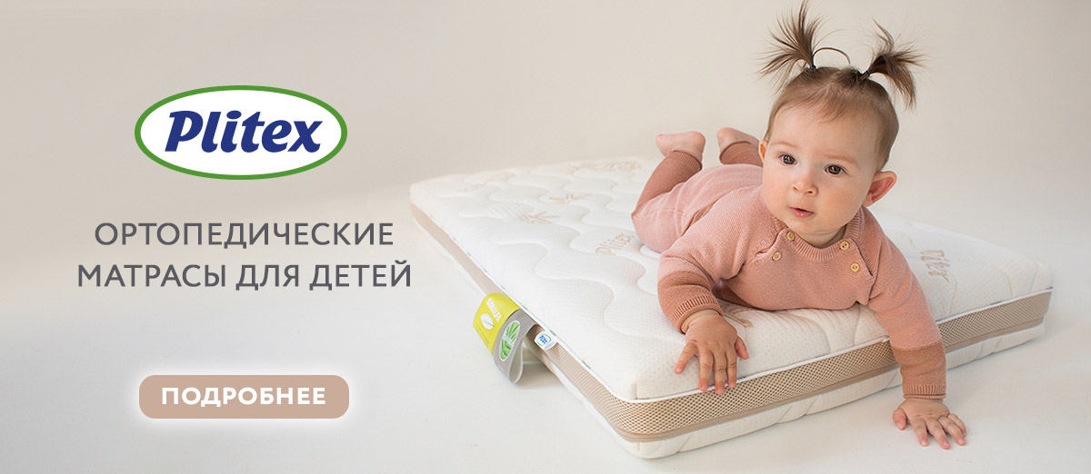 купить детскую кроватку в минске