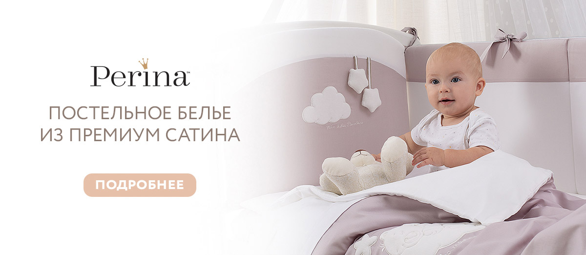 купить детскую кроватку в минске